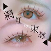 アイラッシュサロン ヴィヴィー(VIVIY)