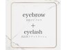 【初回SET】美眉アイブロウ & フラット120本 ¥12,460