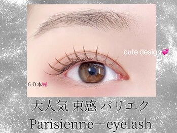 セレブヒルズ 三宮店(Celeb Hill's)/大人気パリエク！60本仕上がり