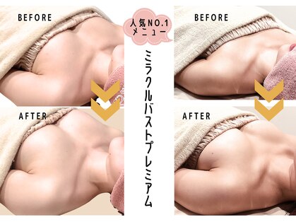 ミラクルバスト 本店の写真