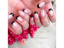 アトリエ クラシック(atelier classic)/