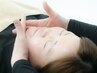 【小顔矯正】骨盤矯正+頭蓋骨矯正+小顔矯正はこちら!60分11,000円→5,500円