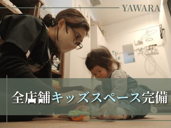 時津やわら鍼灸整骨院 整体院/当院の強み3