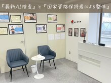 ナオル整体 町田院(NAORU整体)/町田/整体/町田整体/整体院