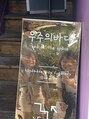 パルマ 二子玉川(Palma) 韓国のご飯、音楽、ドラマが好きでよく韓国へ旅行に行きます！