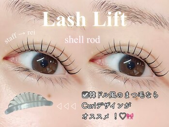 メメ 千葉店(meme)/C carl design