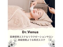 トータルエステティックサロン ヴィーナス(Venus)の雰囲気(肌質改善フェイシャル・毛穴洗浄・エレクトロポーレション導入。)
