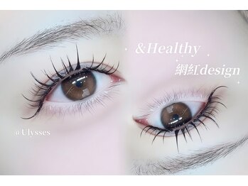 ユリシス(Ulysses)/ナチュラルワンホン × &heathy