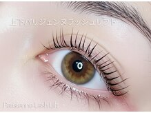 ディーエル ビューティー 新宿店(DL BEAUTY)/上下パリジェンヌラッシュリフト