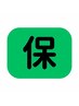 前回の施術から一か月以内に来られる方　～約３５分
