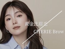 CHERIE Brow心斎橋店眉毛/アイブロウ/メンズ眉毛/まつげパーマ/パリジェンヌ/マツエク/アイブロウワックス