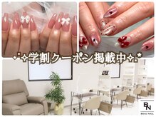 ボーネイル(BEAU NAIL)