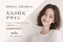 ナラ(nala.)