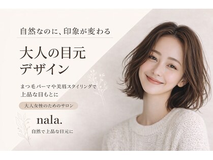 ナラ(nala.)の写真