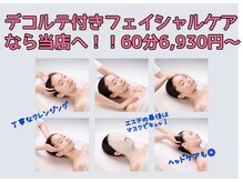 ポーラ ザ ビューティ ビバモール和泉中央店(POLA THE BEAUTY)