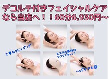 ポーラ ザ ビューティ ビバモール和泉中央店(POLA THE BEAUTY)
