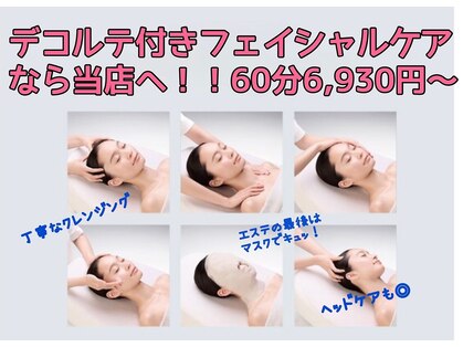 ポーラ ザ ビューティ ビバモール和泉中央店(POLA THE BEAUTY)の写真