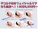 ポーラ ザ ビューティ ビバモール和泉中央店(POLA THE BEAUTY)の写真