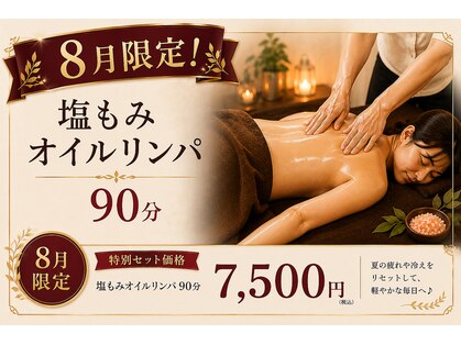 レミュウ(Re:Myu)の写真