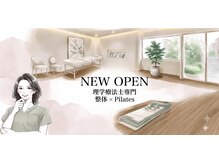 リプラ 恵比寿 代官山店(Re+)