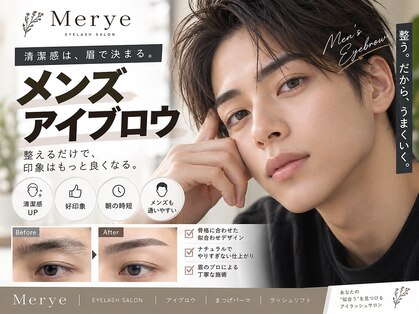 メアリ バイ リリー 勝田台(Merye by Lilly)の写真