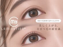 ソル(Sol)の雰囲気（最先端の技術をご提供いたします♪［マイラミネーションパーマ］）