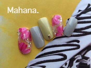 ハワイアンヒーリング アンド リラクゼーション ネイルサロン マハナ(Mahana)/Luxury Design