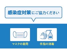 エンジェルズタッチ(Angel's Touch)/ご協力お願いします♪