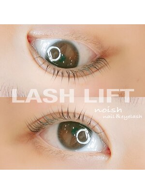 noish　nail&eyelash　【ノイッシュ】