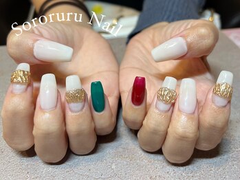 ソロルル ネイル(Sororuru Nail)/クリスマスカラーネイル