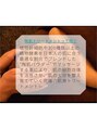 シェリール(Cherir) 陶肌トリートメントはCherirで1番人気のメニューです！