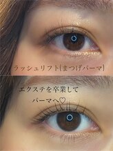 グーピス(goopis)/ラッシュリフト(まつげパーマ)