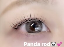 ミウティー(miutty)/まつげパーマ★パンダロッド