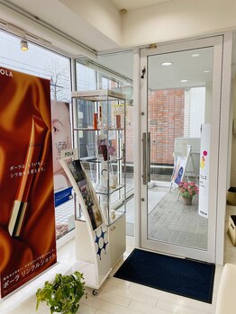 ポーラ ザ ビューティ 金沢有松店(POLA THE BEAUTY)/いらっしゃいませ