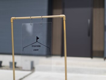 ヨサパーク プレジール(YOSA PARK plaisir)/住宅街にあるプライベートサロン