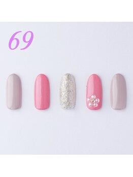 はあとねいる 青森花園店/