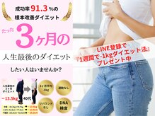 はまだ整体院