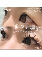 スパイス 梅田茶屋町店(Spice)/まつげ矯正