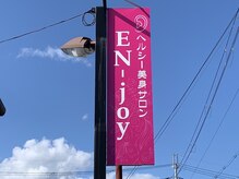 エンジョイ たつの店(EN-joy)の雰囲気（お店の看板）