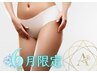【6月限定】処理の難しい箇所はプロにお任せ◎満足度No.1☆VIO脱毛￥3,300