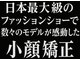 アキュモ整体ラボの写真