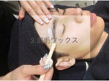 シー ベル(shh...Belle)/痛みの少ない眉毛ワックス