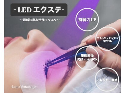 小牧まつげの写真