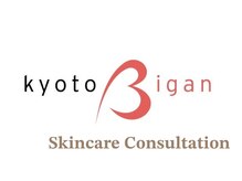 京都美顔/カウンセリング/お肌のご相談