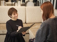 キワミビューティ(KIWAMI BEAUTY)/カウンセリング