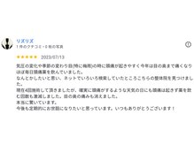 新潟頭痛専門こはく整体院/気圧頭痛症状の改善事例