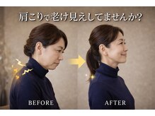 ヨク 西梅田(YOKU)