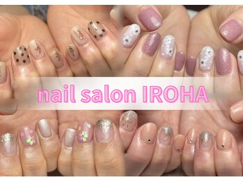 イロハ(IROHA)の写真/リラックスしながらネイルを楽しむなら、当店の定額ネイルがぴったり☆理想の指先を叶えます♪