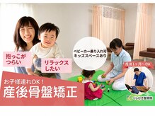 くしひき整骨院