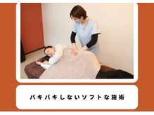 キー(Key)/腰痛/肩こり/生理不調/体重増加